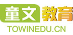 童文教育